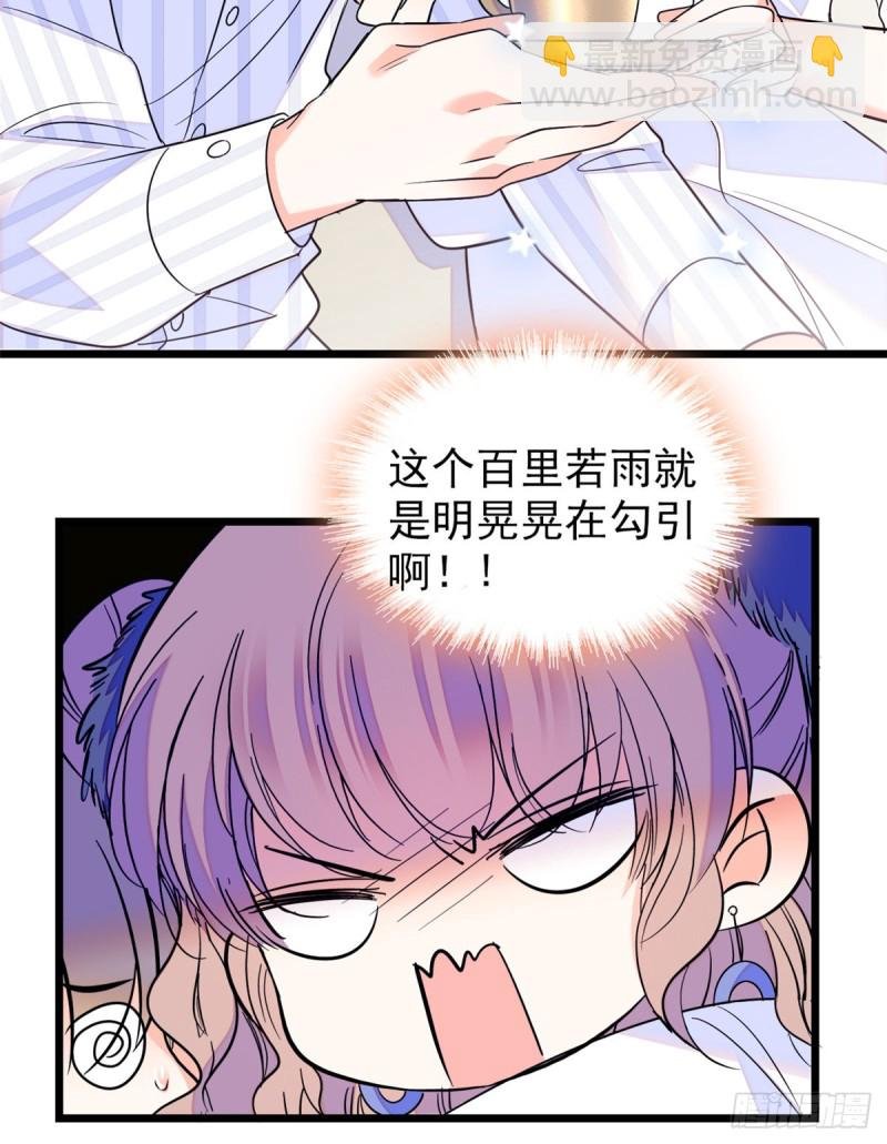 067 特聘女仆登场！