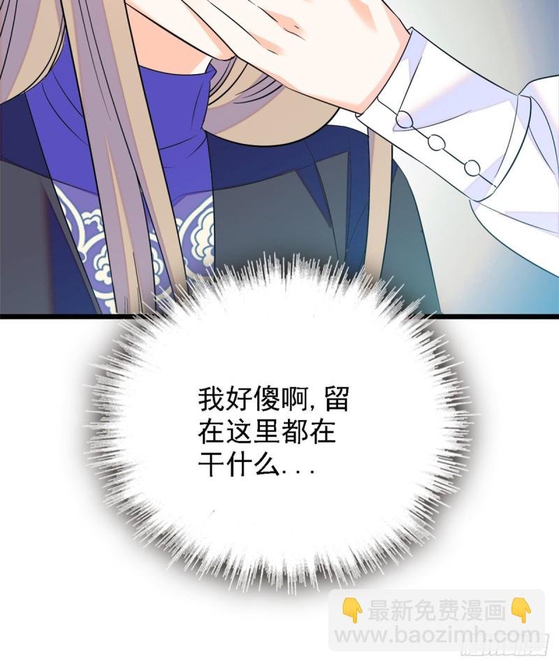 067 特聘女仆登场！