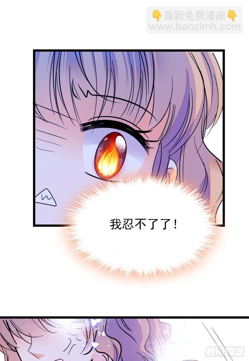 067 特聘女仆登场！