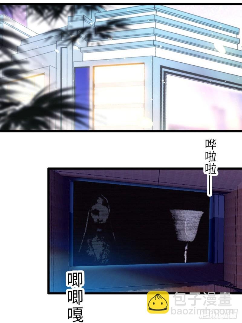 070 被盯上了
