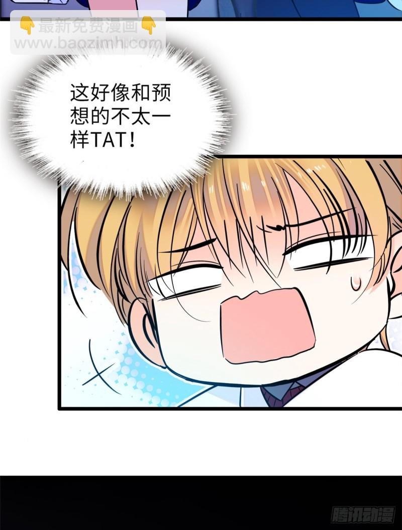 070 被盯上了
