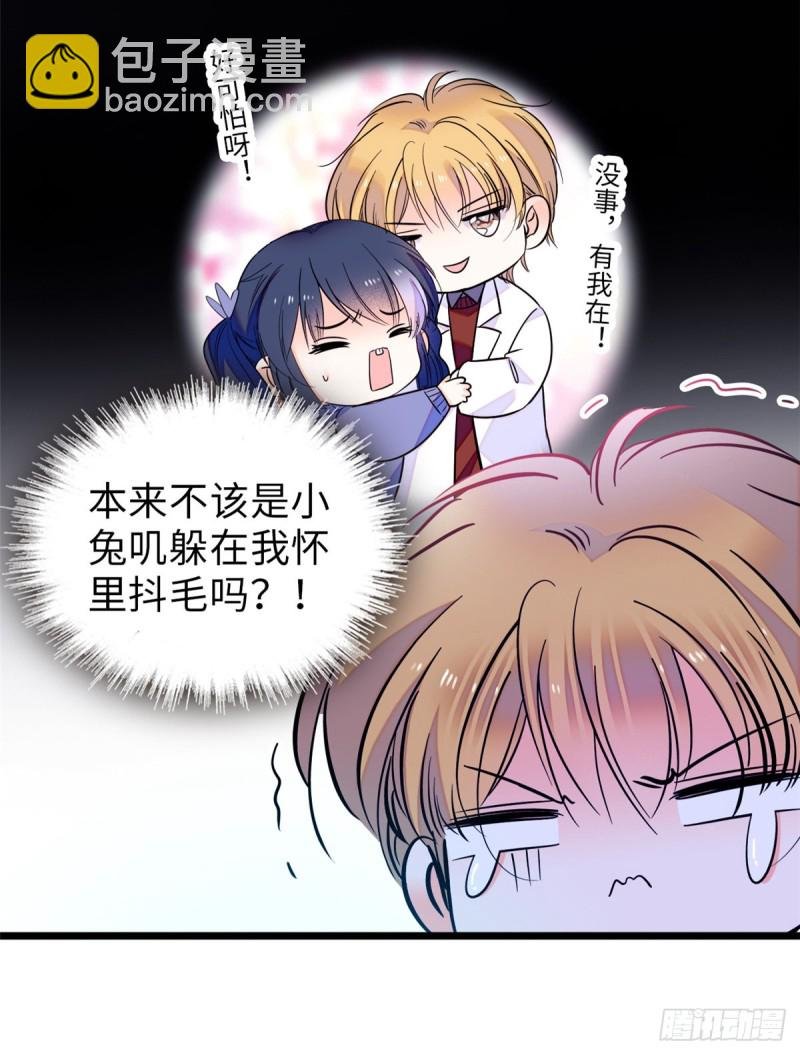 070 被盯上了