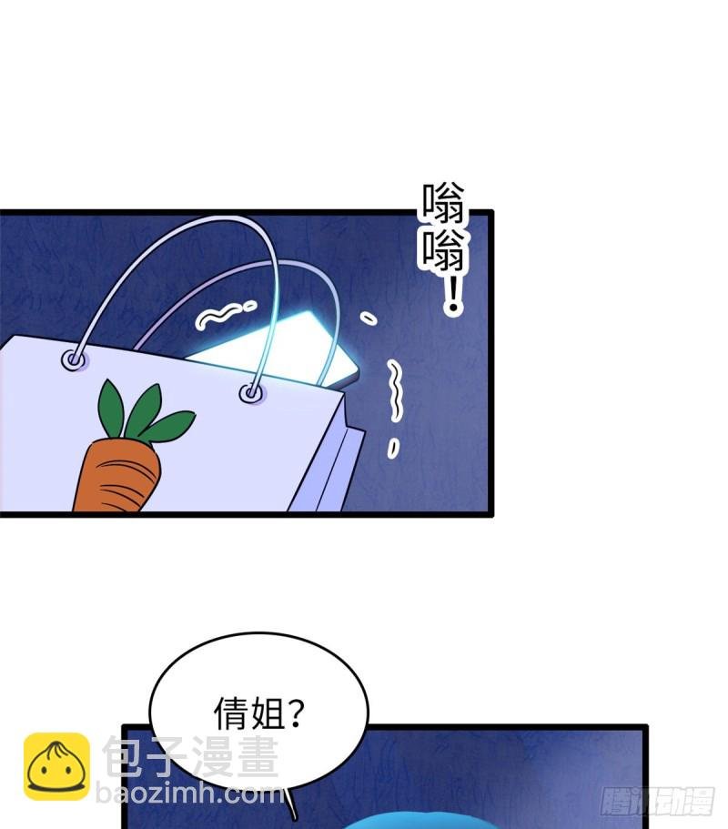 070 被盯上了