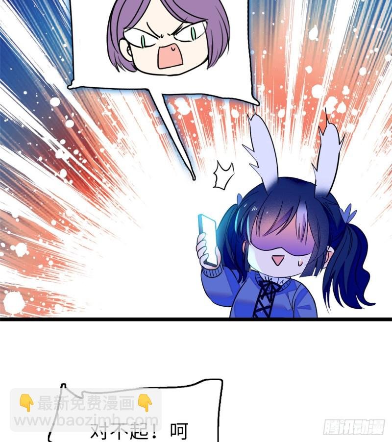 070 被盯上了
