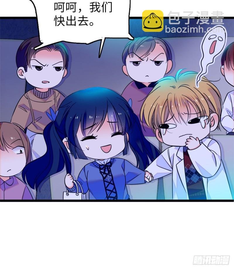 070 被盯上了