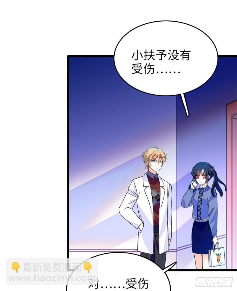 070 被盯上了