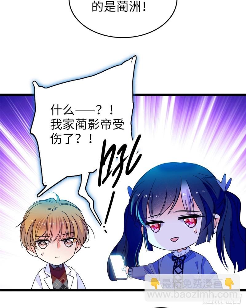 070 被盯上了