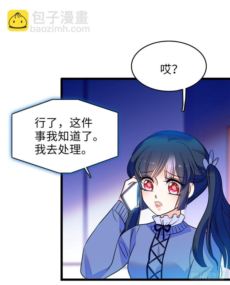070 被盯上了