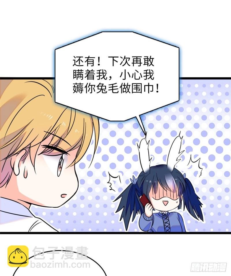 070 被盯上了