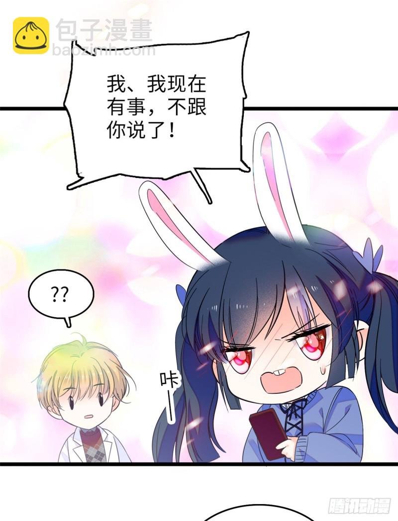 070 被盯上了