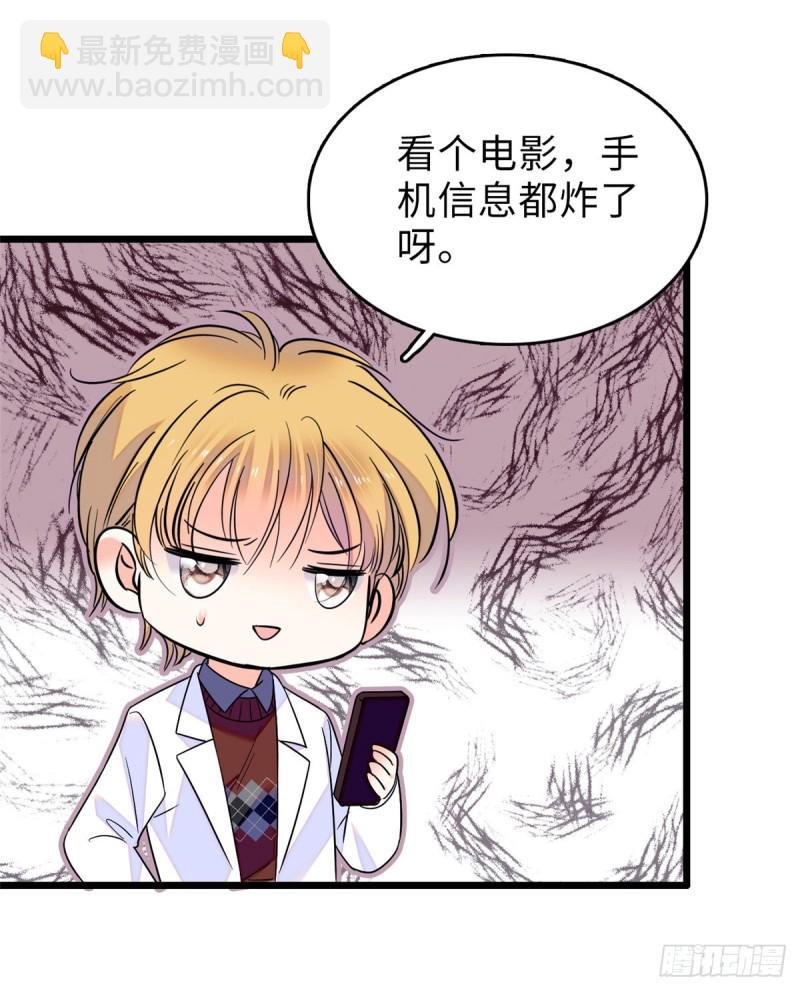 070 被盯上了