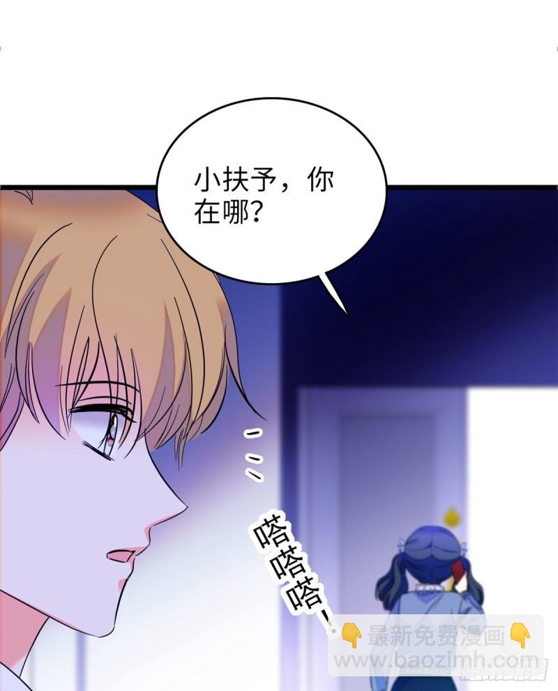 070 被盯上了