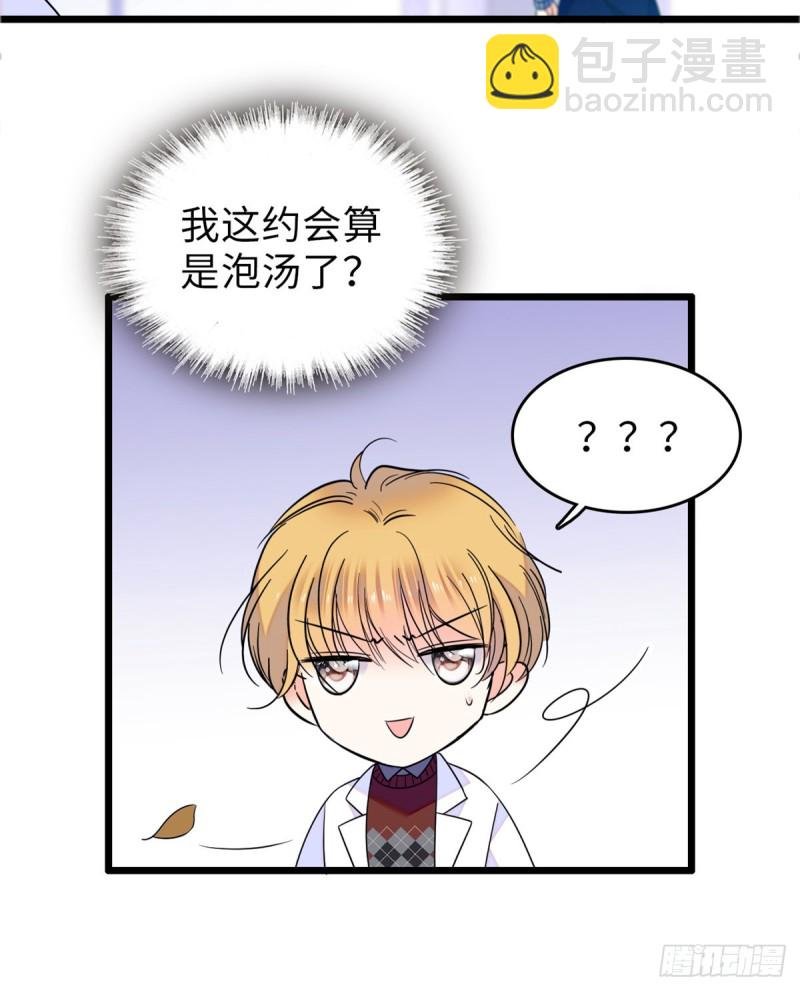 070 被盯上了