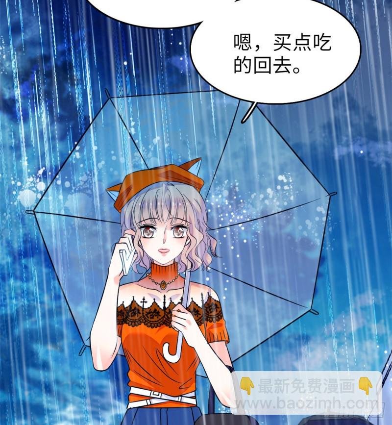 070 被盯上了