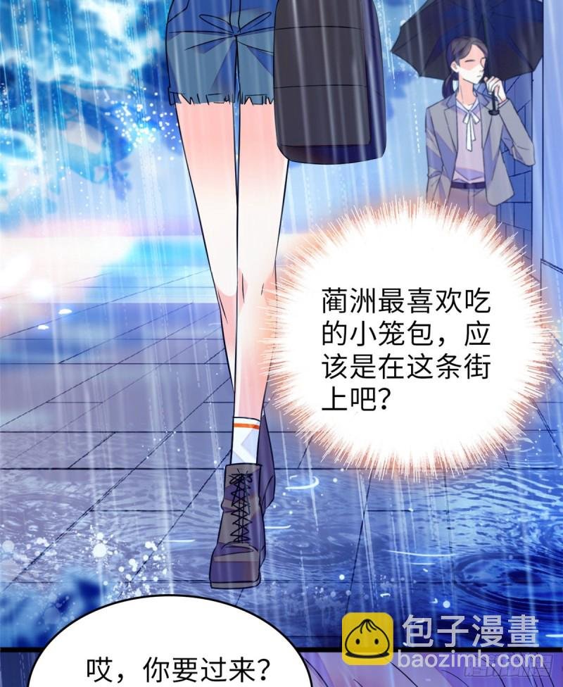 070 被盯上了