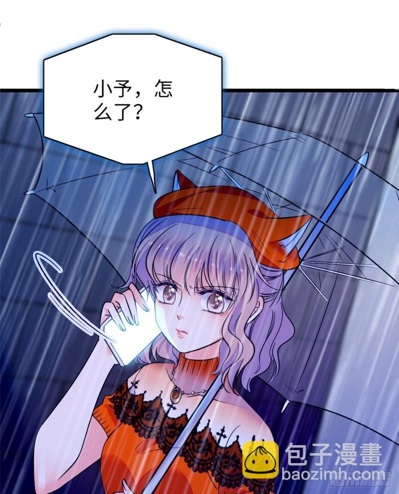 070 被盯上了