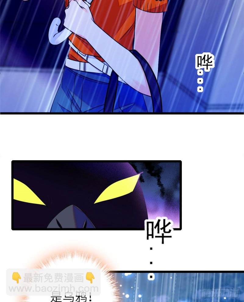070 被盯上了