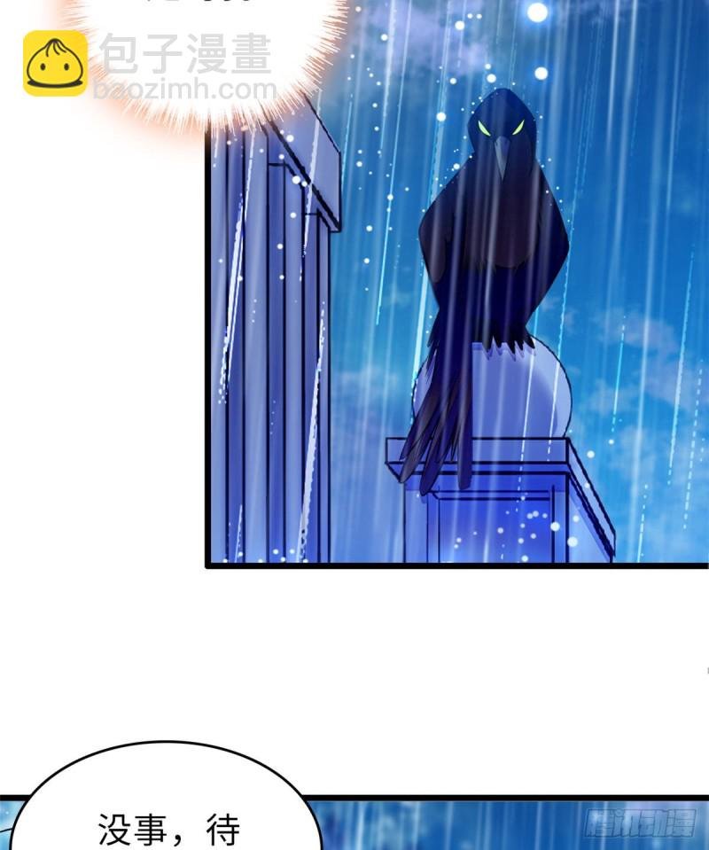070 被盯上了