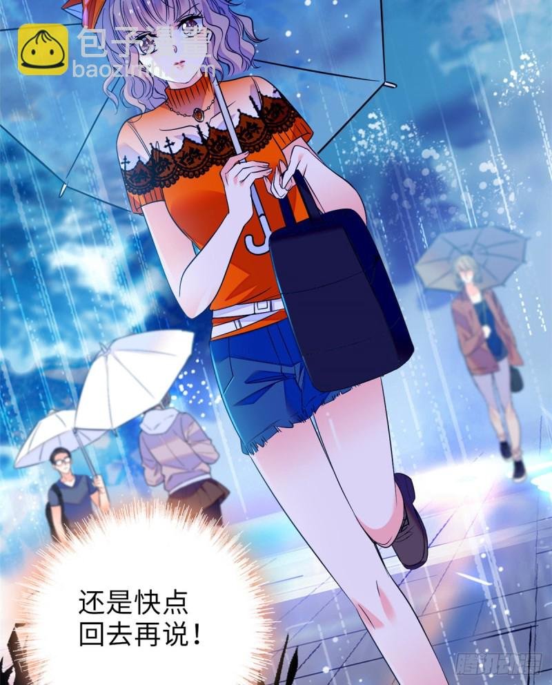 070 被盯上了