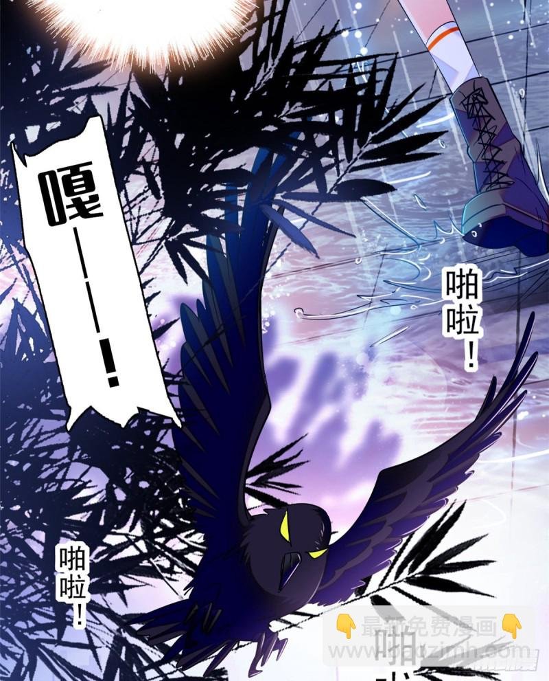 070 被盯上了