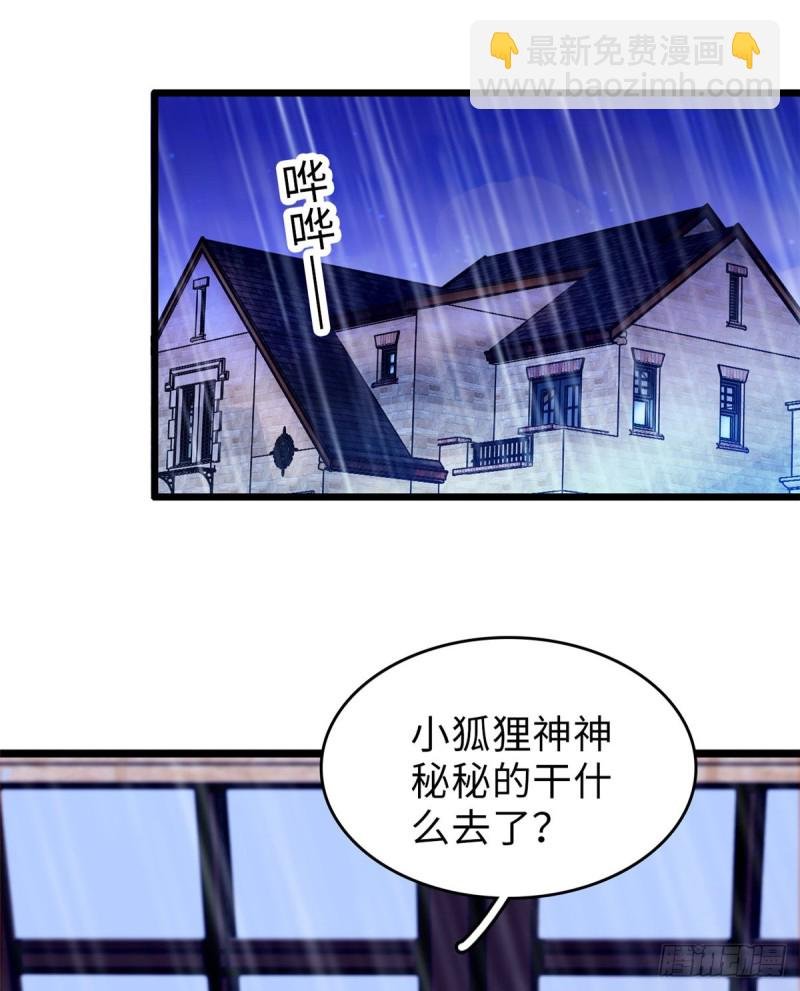 070 被盯上了