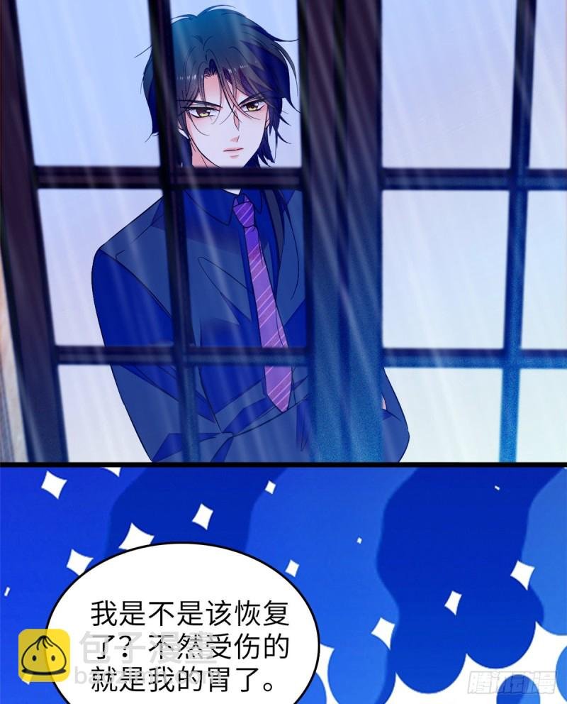 070 被盯上了