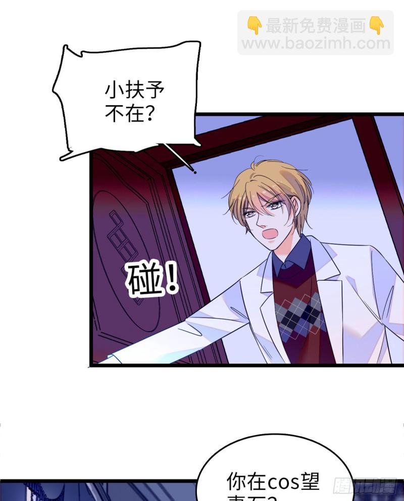070 被盯上了