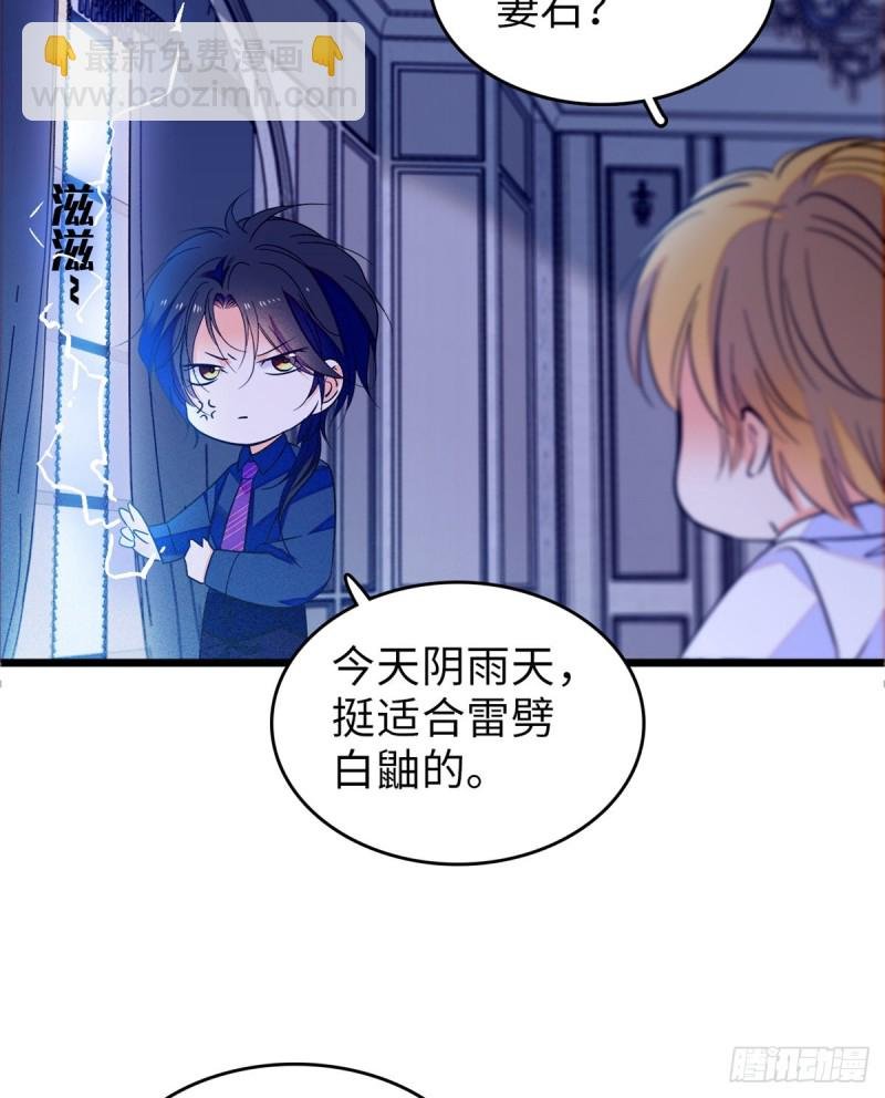 070 被盯上了
