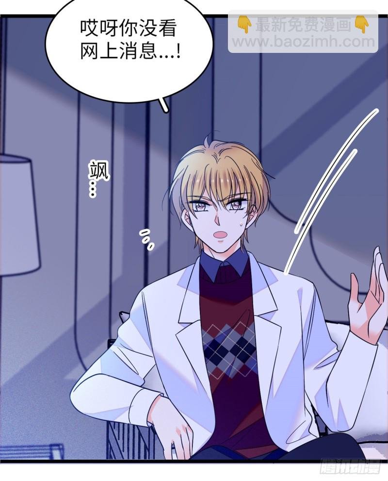 070 被盯上了