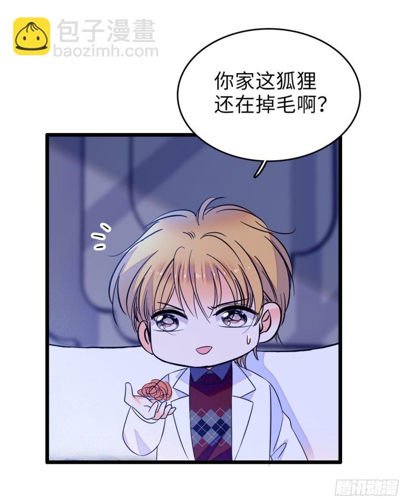 070 被盯上了