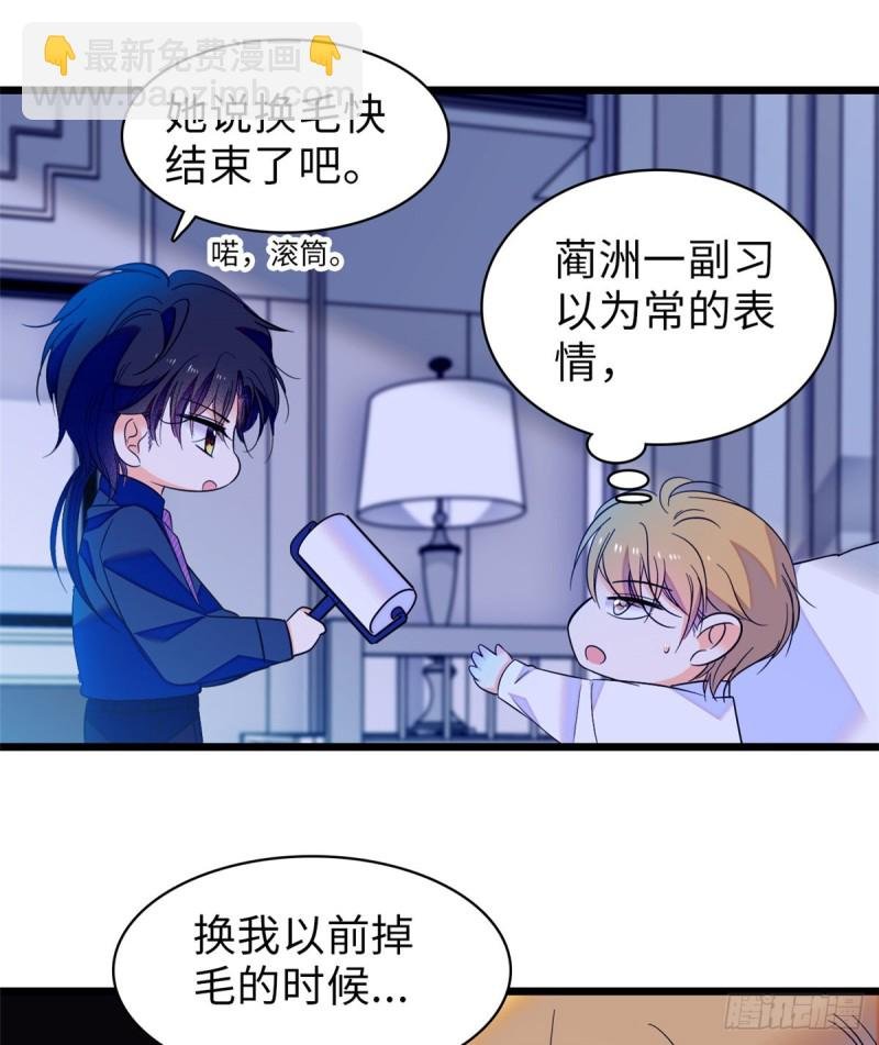 070 被盯上了