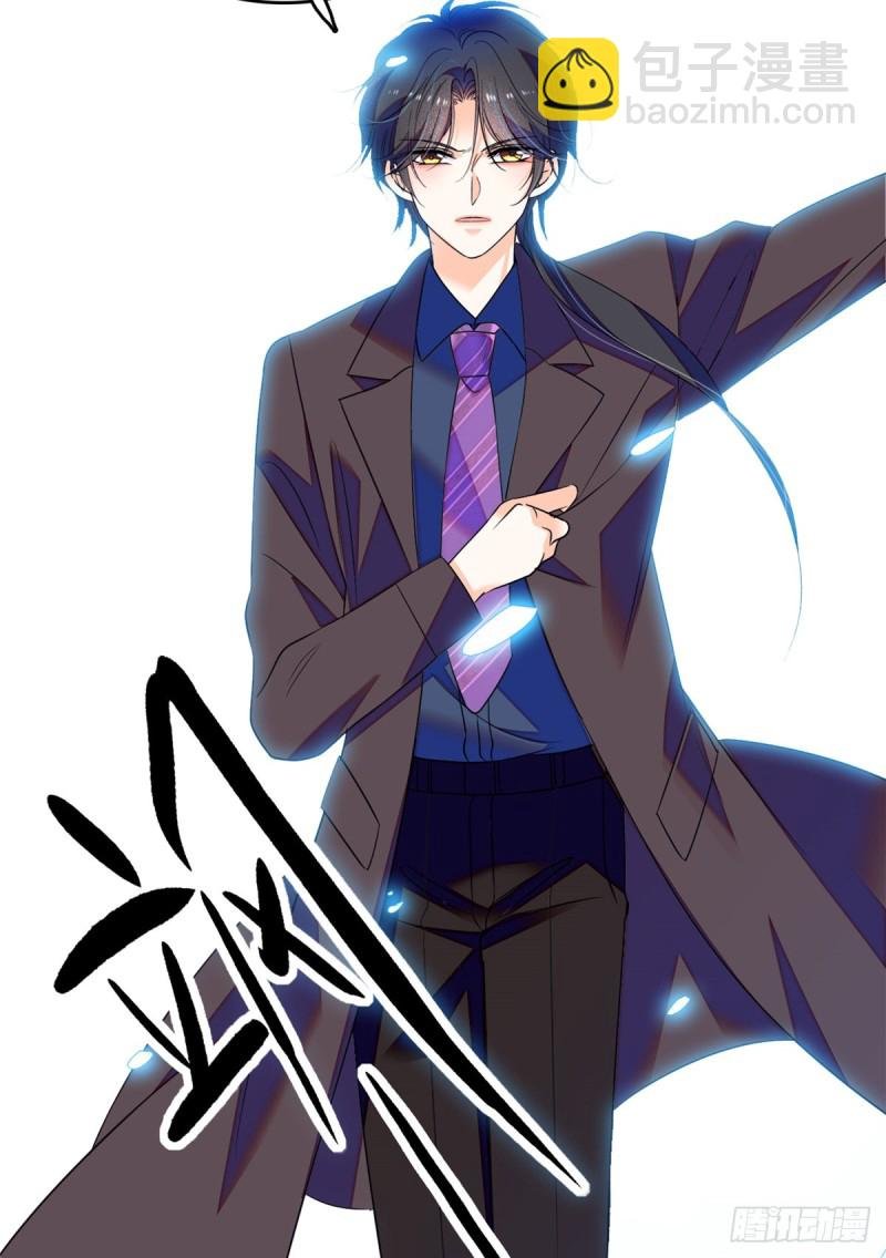 070 被盯上了