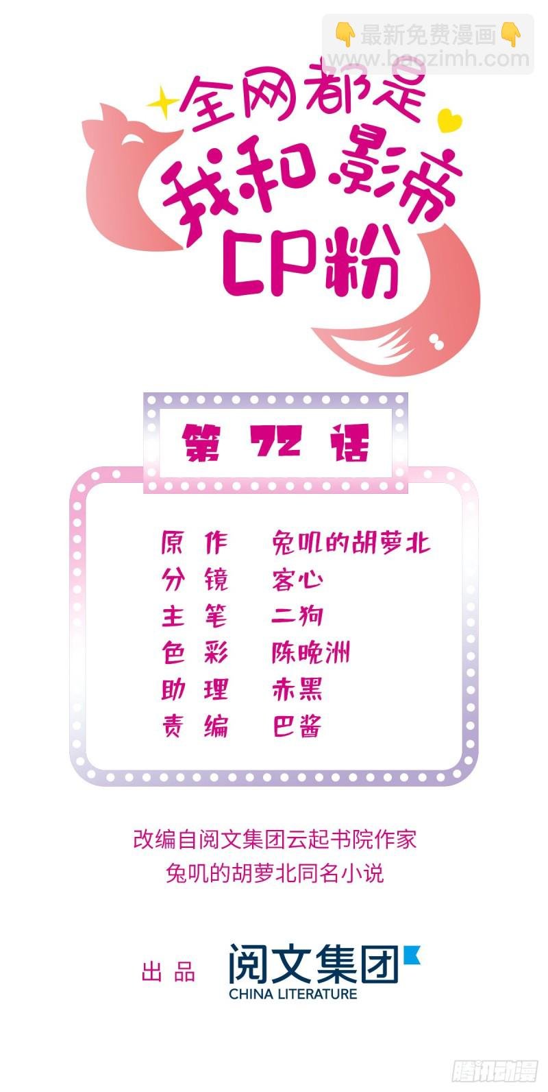 072 你变成金色了呀！