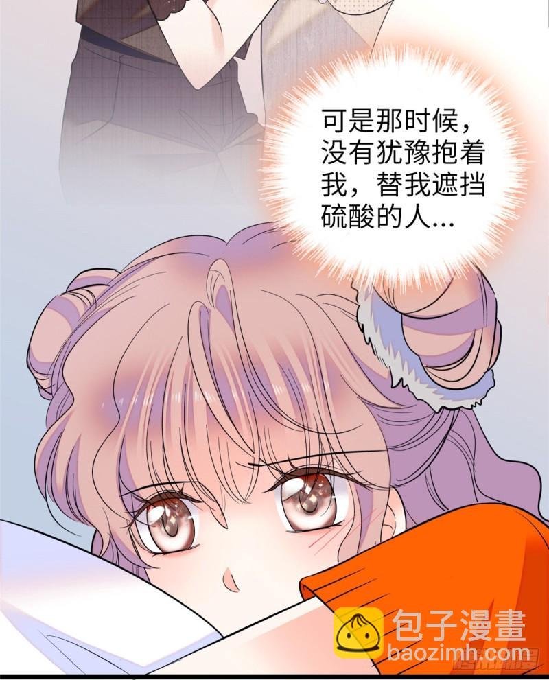072 你变成金色了呀！