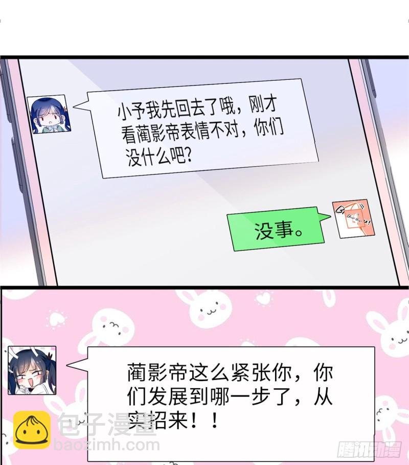 072 你变成金色了呀！