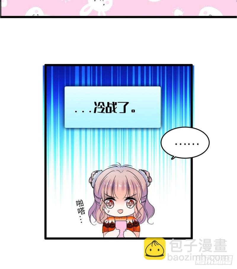 072 你变成金色了呀！