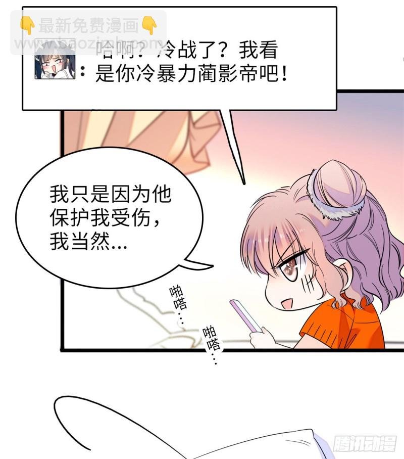 072 你变成金色了呀！