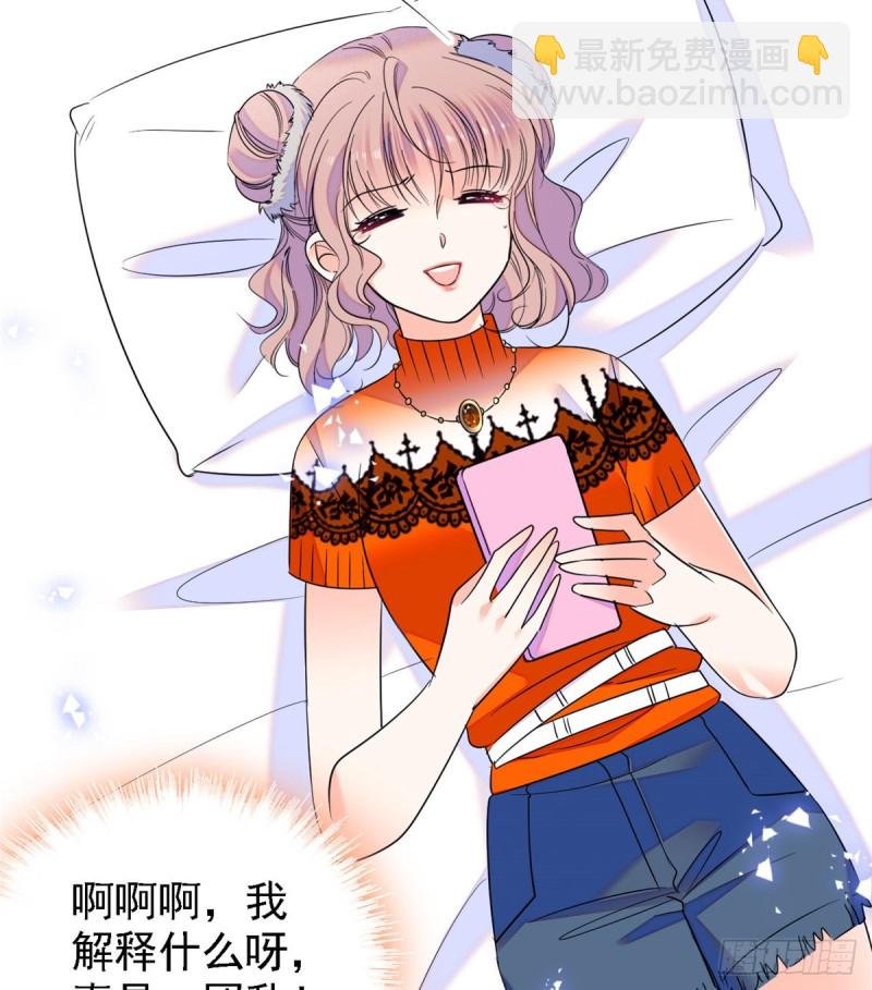 072 你变成金色了呀！