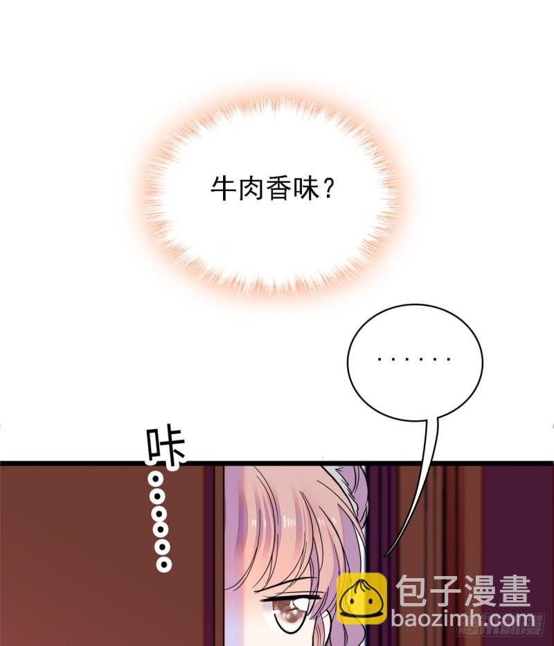 072 你变成金色了呀！
