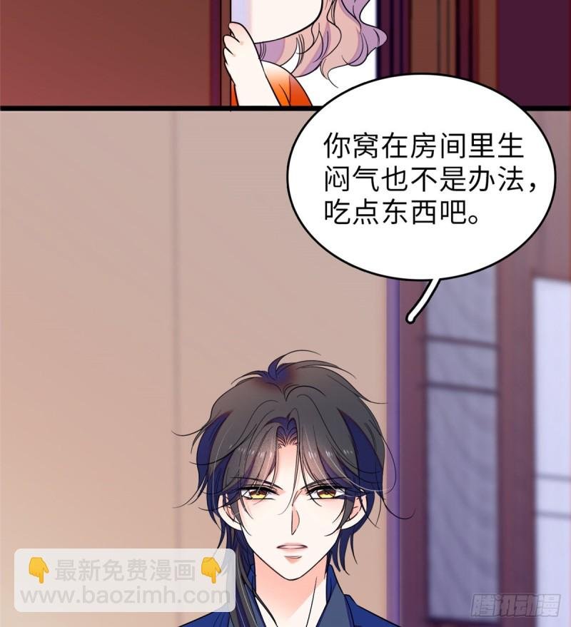 072 你变成金色了呀！