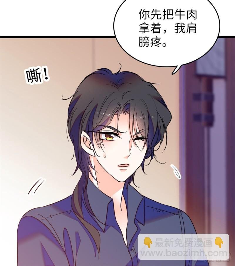 072 你变成金色了呀！