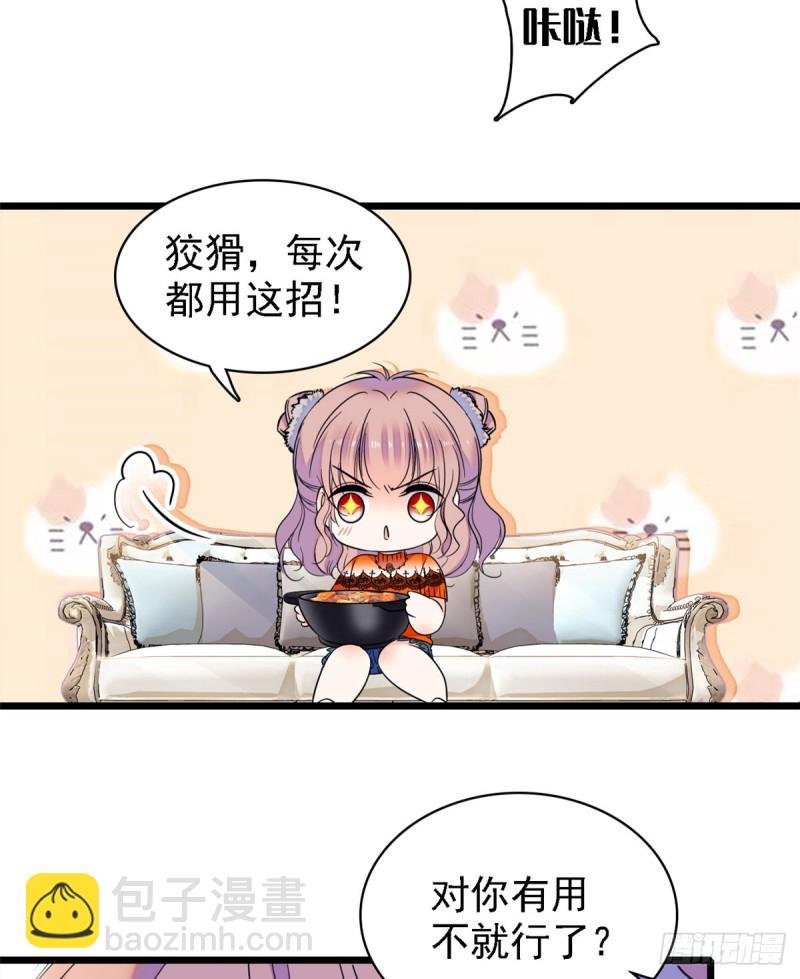 072 你变成金色了呀！