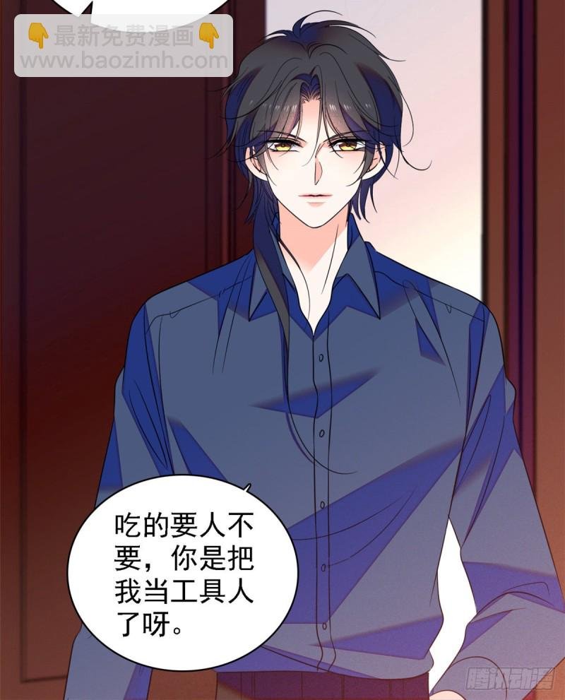 072 你变成金色了呀！