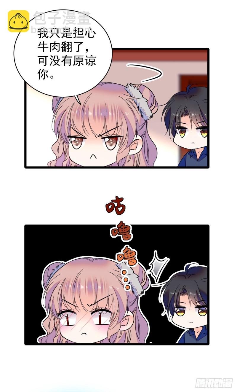 072 你变成金色了呀！
