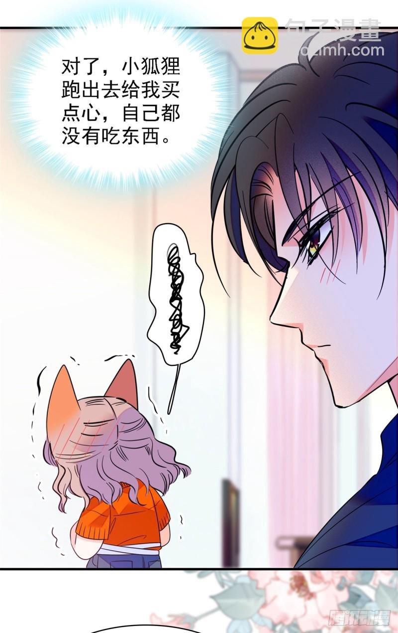 072 你变成金色了呀！