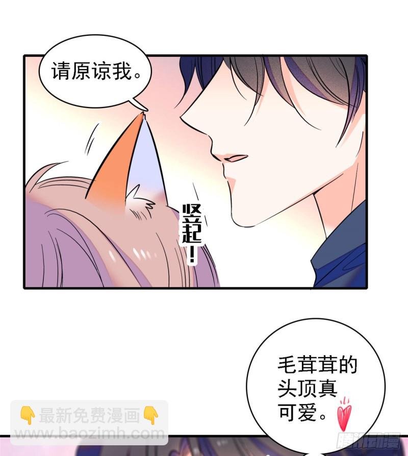 072 你变成金色了呀！