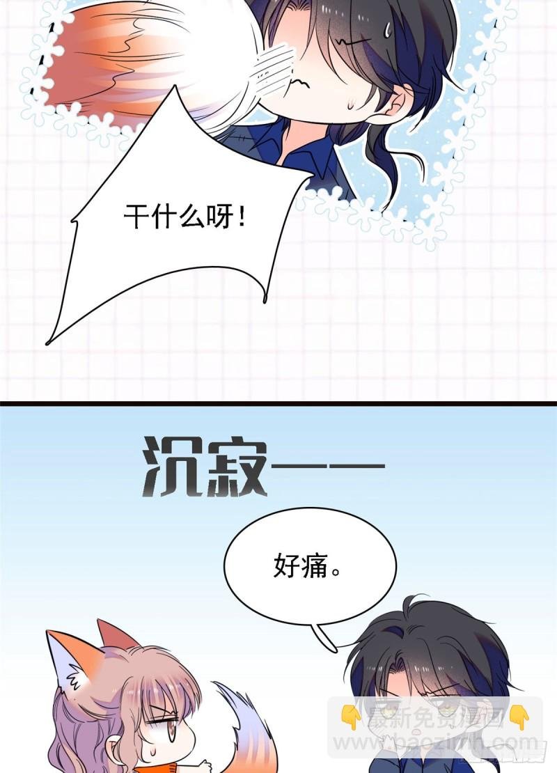 072 你变成金色了呀！