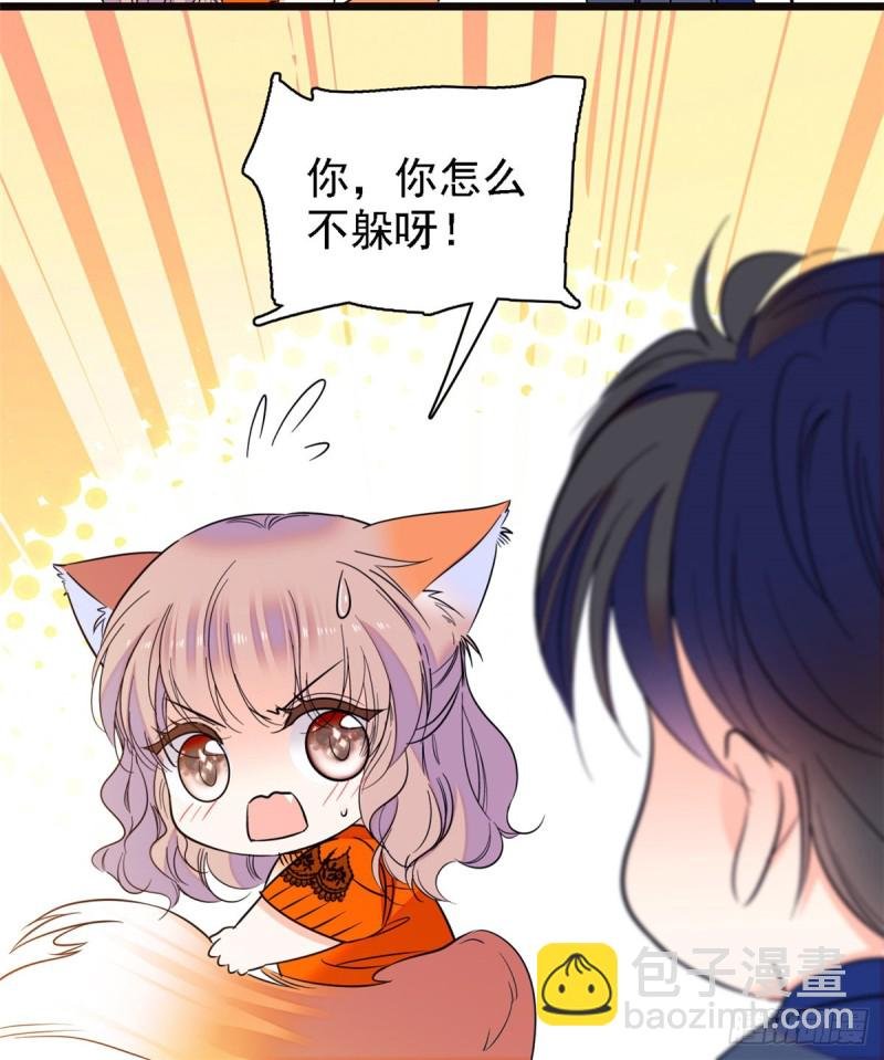072 你变成金色了呀！