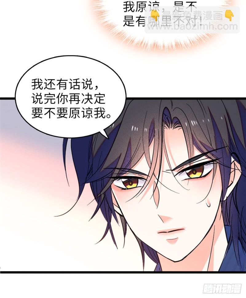 072 你变成金色了呀！