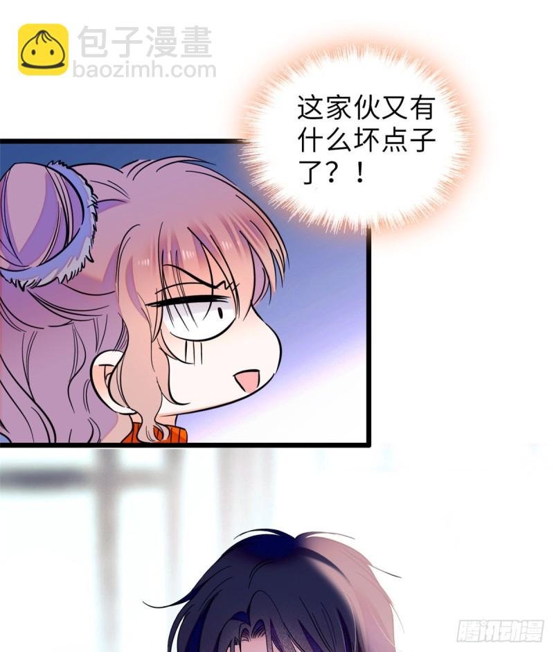 072 你变成金色了呀！